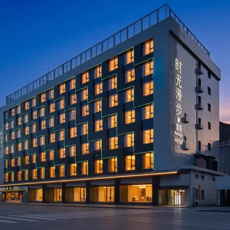 Time Walk S Hotel (Xi'an Bell Tower Huimin Street)