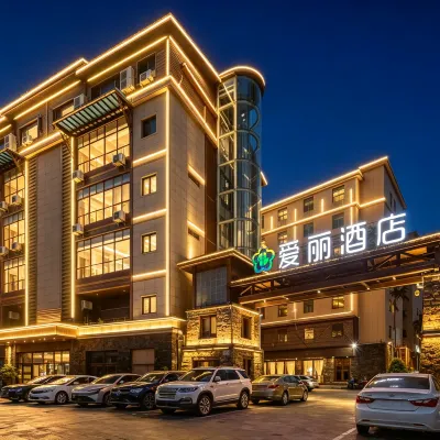 Aili Hotel (High-speed Railway Station Fruit Market Branch) Hotels near Qiongshan