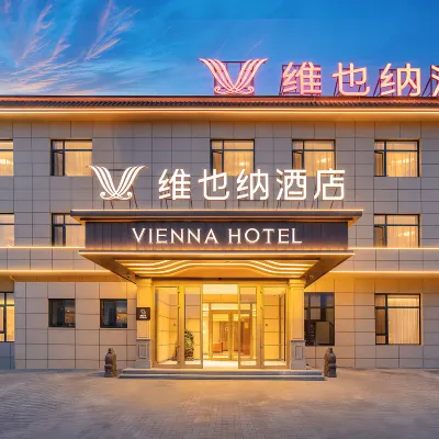 Vienna Hotel (Huludao Municipal Government Haibin South Road) Hotels near Longwan Park