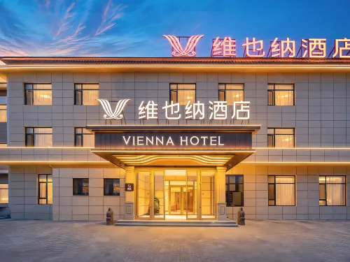Vienna Hotel (Huludao Municipal Government Haibin South Road) - Parking