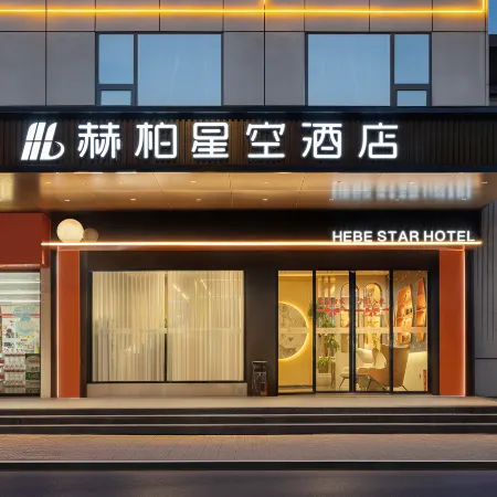 Heber Star Hotel