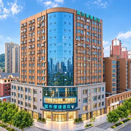 City Comfort Inn Hotel (Jingshan Bus Station)