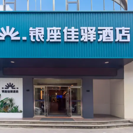 Grace Inn (Tengzhou Railway Station RT-Mart)