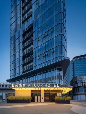 Zhuhai Huafa Business Area Beishan Courtyard Atour Hotel - Park Yeri