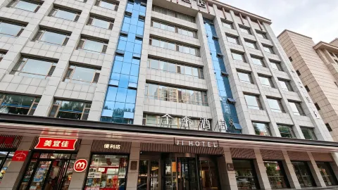 JI Hotel (Yangquan Yu County Xiushui West Street) in Yu County