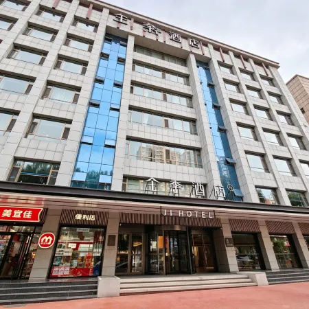 JI Hotel (Yangquan Yu County Xiushui West Street)