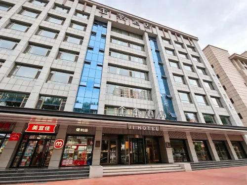 全季飯店（陽泉盂縣秀水西街店） - Wi-Fi