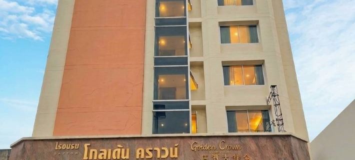 Hatyai Golden Crown Hotel Hotels in Hat Yai