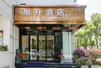 旭升酒店（隆陽區三館廣場店） - 酒吧