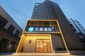 Hanting Hotel (Shenzhen Nanshan Metro Station Guimiao Road)