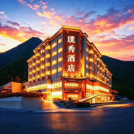PUSHOW Hotel