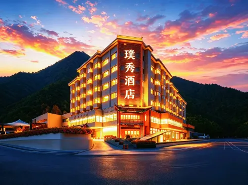 PUSHOW Hotel - Mountain view