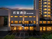 Huanxi Antique Art Hotel (Chongqing HechuanDistrict Government Store) Hotels in Hechuan College District