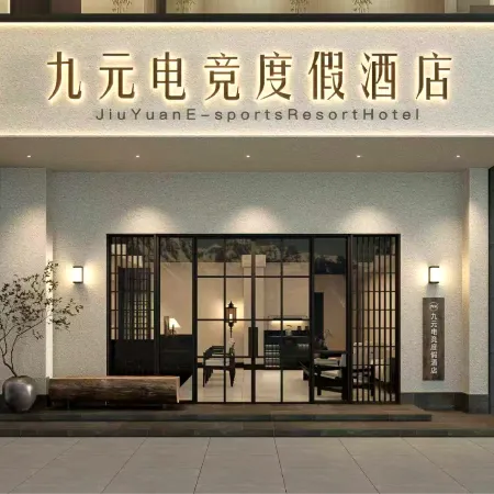 Jiuyuan E-sports Resort Hotel