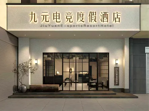 Jiuyuan E-sports Resort Hotel - Wifi