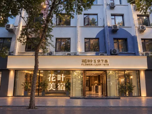 Huajian Meisu Hotel (Xinyang Railway Station Tianrun Plaza) - Romantic