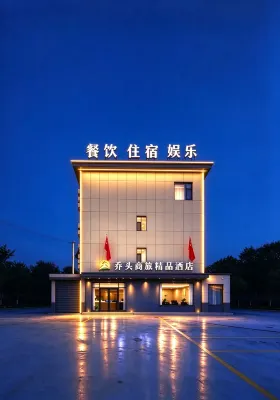 Qiaotou Business Boutique Hotel - Wifi