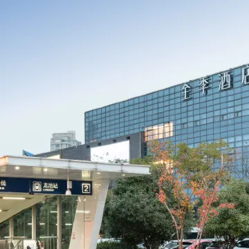 全季酒店（南京六合龍池地鐵站店） 鄰近龙池的酒店