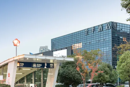 JI Hotel (Nanjing Luhe Longchi Subway Station) Отели рядом с достопримечательностью «Wanshougong»