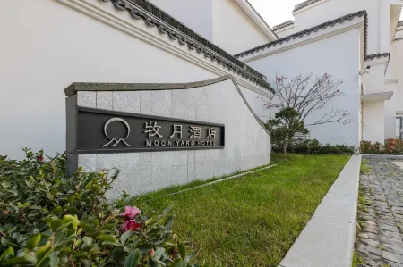 Moon Yard Hotel Отели рядом с достопримечательностью «Yongning Bridge»