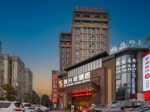 Taishengxiang Hotel (Zunyi Ancient City Huichuan District Government Branch)