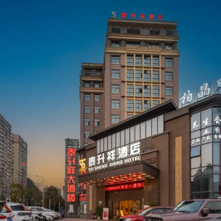 Taishengxiang Hotel (Zunyi Ancient City Huichuan District Government Branch)