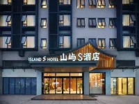 Lucy Hotel  (Chongzhou Government Central Plaza)