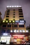 Wenchang Xinhao Business Hotel (Wenchang Park)