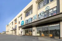 漢庭酒店(武漢恆隆汽車電子產業園店) 鄰近武漢科技大學(黃家湖校區)的酒店