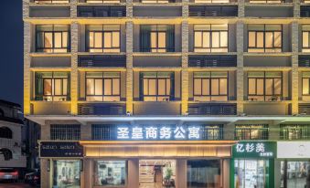 Zhuhai Shenghuang Business Apartment (Tangjiawan University Town Jinding Branch)