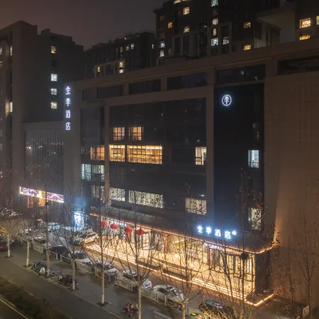 JI Hotel (Zibo Haidai Building Wanda Plaza)