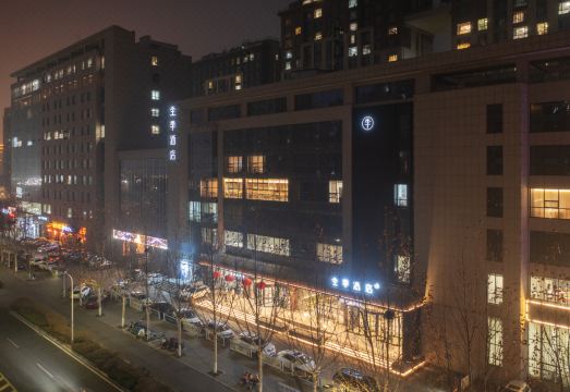 Haidai Building Night View