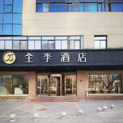 全季酒店（合肥安徽醫科大學店） 鄰近蒙城县的酒店