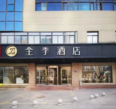 JI Hotel (Hefei Anhui Medical University) Hôtels à : Hefei