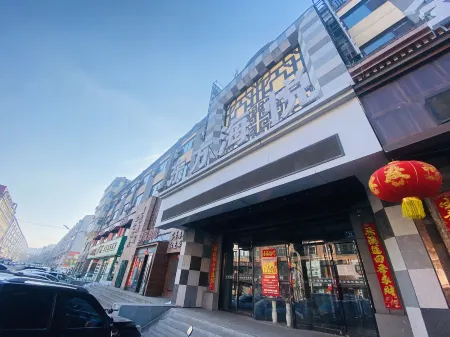 Oriental Hyatt Business Hotel (Wuchang Tongda Street store)