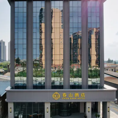 春山酒店 鄰近開平南站的酒店