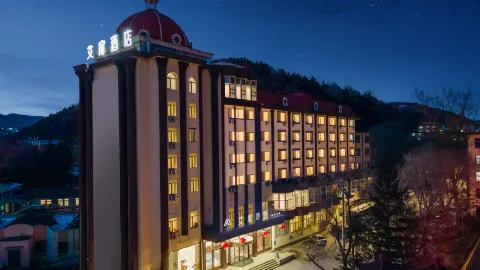 Aifeel Hotel (Tonghua Municipal Government Yuhuangshan Park) in Тунхуа