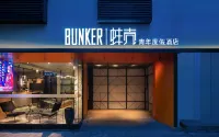 Zhangjiajie Bangke Youth Resort Hotel (Wulingyuan National Forest Park) Hotel di 
