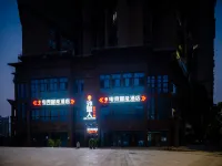 Alien E-sports Smart Hotel