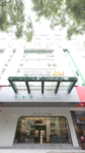 三明吉麗飯店（萬達廣場店）