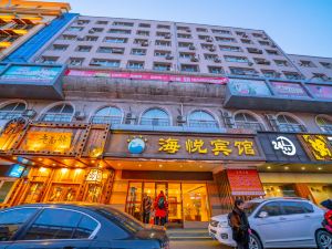 Haiyue Hotel (Harbin Sports College Nangang District Government Store)