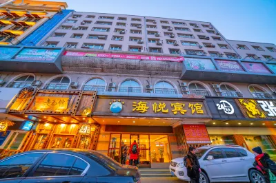 Haiyue Hotel (Harbin Sports College Nangang District Government Store)