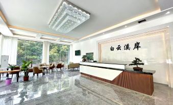 Baiyunxi'an Homestay