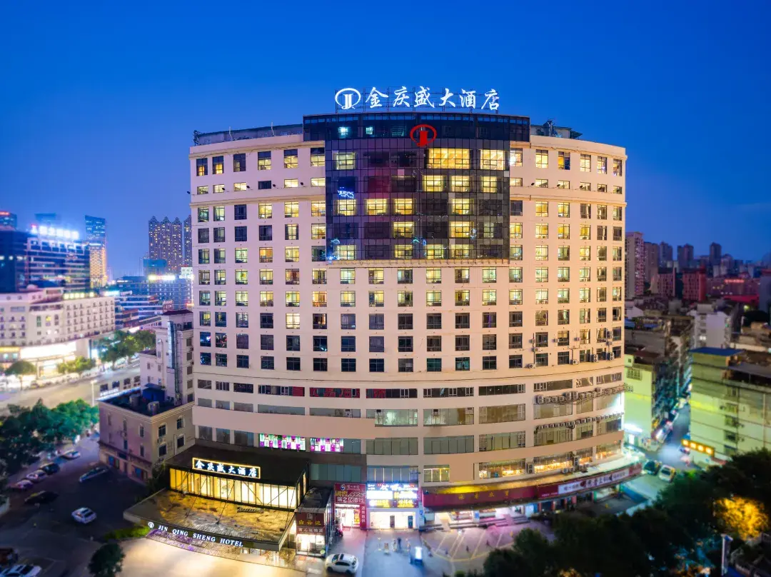 Golden Celebration Hotel - Nanning