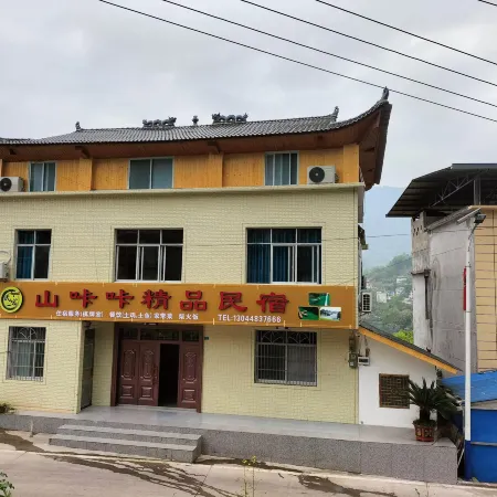 Shandong Boutique B&B