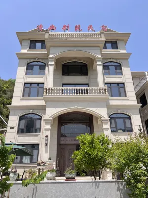 Qingyou Bieyuan Mingsu (Tiejinxian Store) Các khách sạn gần Yantan Station