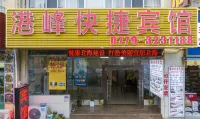 Gangfeng Express Hotel