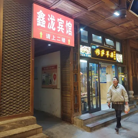 Xinlong Hotel (Lanzhou Zhangye Road Dazhong Lane)