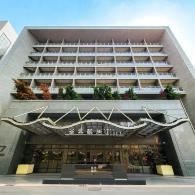 雀客藏居臺中大墩 鄰近勤美術館的酒店