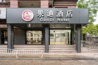 Guodi Hotel (Shanghai Hangtou Subway Station) Ξενοδοχεία στην πόλη Kangqiao, Nanhui Area